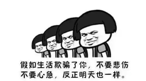 大家听过超搞笑的段子有哪些,能笑出声那种
