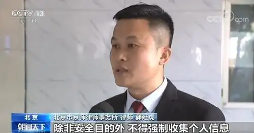 细思极恐十几分钟,访问手机照片文件近25000次这些app竟搞小动作
