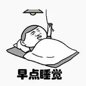 今晚,请扬州人早睡1小时
