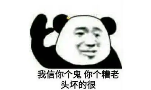 搞笑gif趣图为什么女大学生看起来比男大学生有钱
