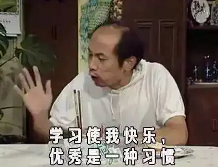 我得了一种病叫不想开学
