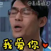 王凯被黑是gay杨幂叶璇王力宏来支招
