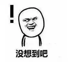 马云步了丁磊的后尘,电商不好玩要去搞养猪
