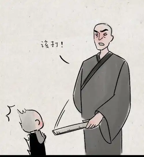 搞笑给我三文钱,我就要买文房四宝
