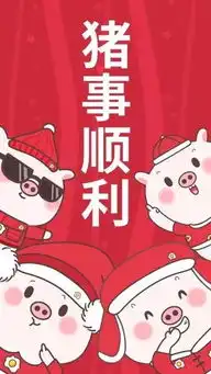 好看的猪年壁纸,一不小心下载了一手机
