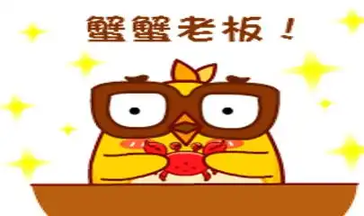 幽默笑话老公,今天七夕情人节,你准备点什么礼物啊
