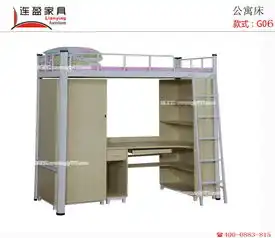 能玩也能睡这般好的西安员工公寓床哪里有
