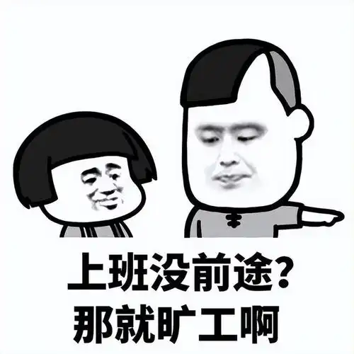 程序员卖掉800万房产,移居铁岭提前退休,网友活得很通透
