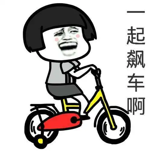 搞笑gif段子15谁还不是个小仙女了
