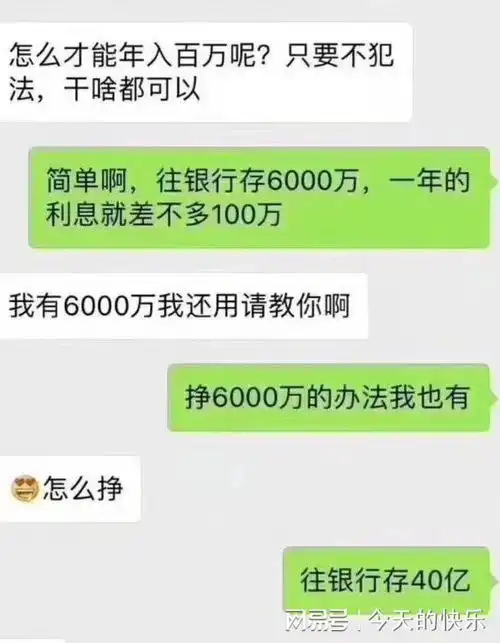 搞笑图片第595期生活再忙,也别忘浪漫
