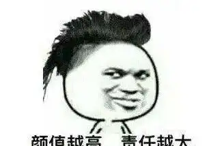 幽默笑话群主发一毛钱的红包,抢到两分钱的要请中午饭老爸
