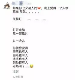 测测你的艳遇高发地,明年的情人节就是你的脱单纪念日
