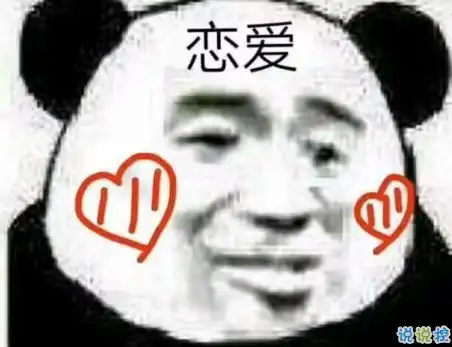 七夕情人节发什么说说搞笑2018七夕发朋友圈搞笑说说段子加配图
