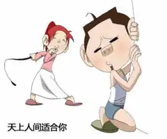 当变态网友遇到无聊客服经典爆笑对白

