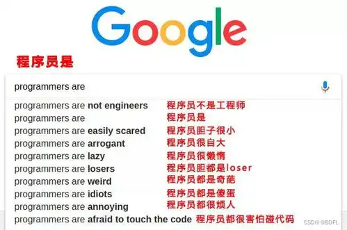 17张程序员搞笑图片
