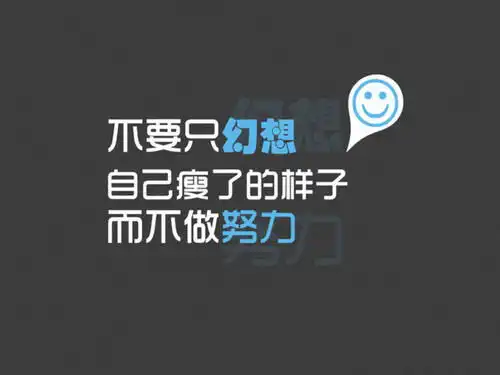减肥体重不变怎么办
