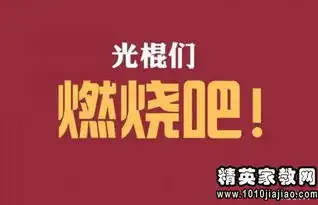 送朋友光棍节祝福语
