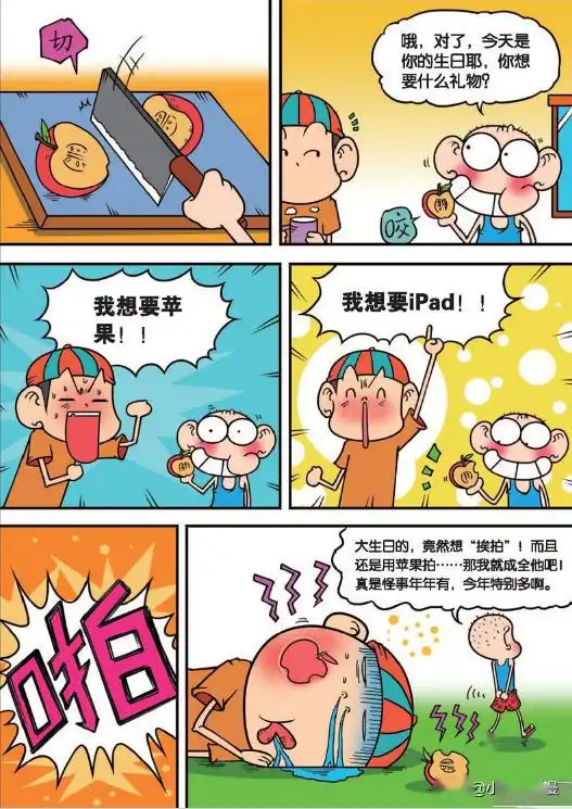爆笑校园呆头鱼骨头帽真奇葩饭盒上贴照片才有仪式感

