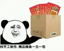来包辣条冷静一下搞笑图片来包辣条冷静一下表情包下载乐游网游戏下载
