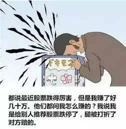 近期股市搞笑大全条条都道出了心中的苦多图,流量党慎点

