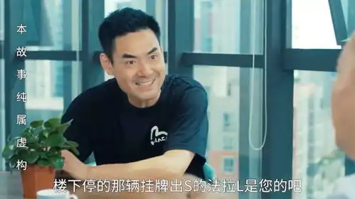 爆笑买车毛台一辆三百万法拉利,闰土500块成功买下,人才啊

