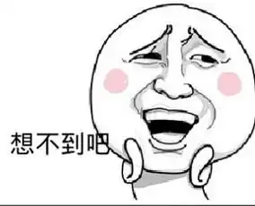 这些图片的脸的人物原型是谁啊老是看见有把他们的脸p上去的搞笑图片,他们是谁啊
