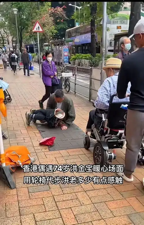 洪金宝细节见人品,自掏腰包500港币伸手递给乞丐,而不是扔地上
