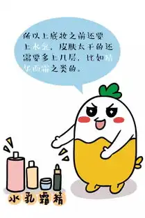 先涂隔离还是先涂防晒必须知道的正确化妆步骤
