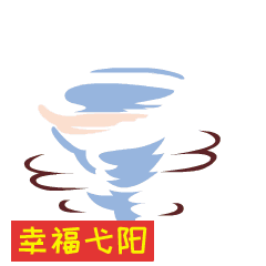实干小团团微信动态表情包上线啦
