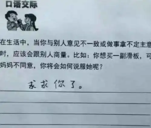 搞笑照片卖柚子的大哥告诉我不甜不要钱,切开柚子傻眼了
