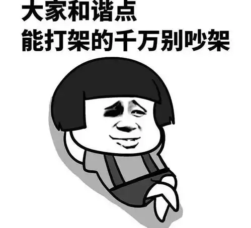 搞笑段子于是我把老公微信里仅有的二十块钱发到了我手机上
