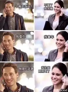 幽默搞笑段子集今天临摹了徐悲鸿的八骏图,收获很大
