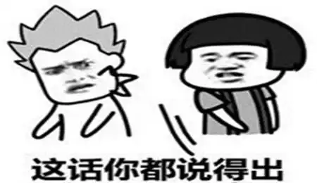 幽默笑话闺女你万一减肥失败,别人会说你的胖是遗传的
