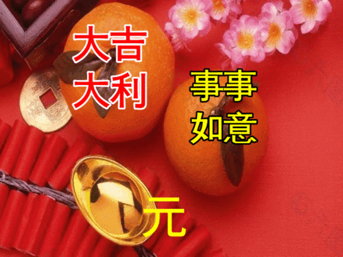 2022年元旦节早上好动态表情图片大全,元旦快乐早上好语句
