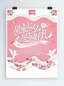图片免费下载七夕情人节贺卡素材七夕情人节贺卡模板千图网
