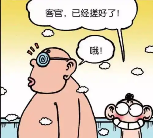 搞笑搓澡工呆头遇上近视眼客户,不小心就被当成了浴巾
