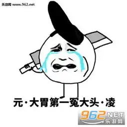 心疼元凌被碰瓷表情包大全醉玲珑陈伟霆元凌表情包高清无水印下载乐游网游戏下载
