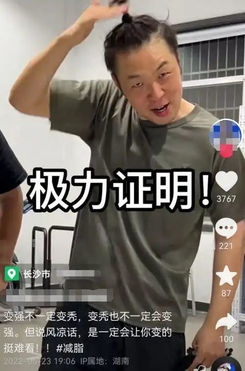 杜海涛回应秃头争议,晒近照否认秃顶,头发浓密颜值却下滑了
