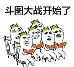 搞笑斗图表情包93张你确定你要和我斗图
