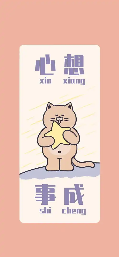 聊天背景图讽刺的情书
