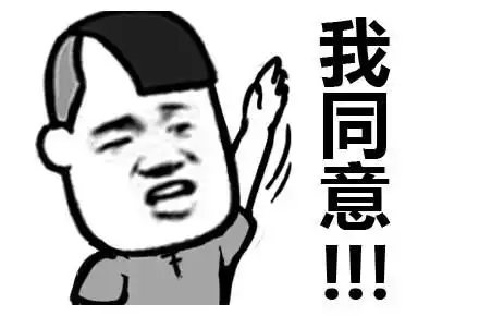搞笑段子你特么敢扒老娘衣服老娘给你没完

