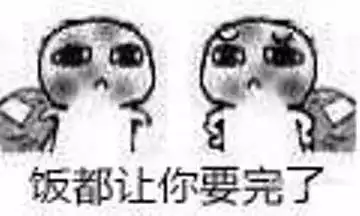 7月的最后一天,发个笑话,给朋友们减减压
