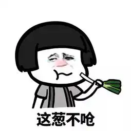 幽默笑话公交车让座的时候,被人叫哥哥而不是叔叔,好开心
