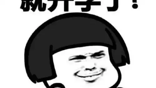 不想开学的搞笑说说幽默句子
