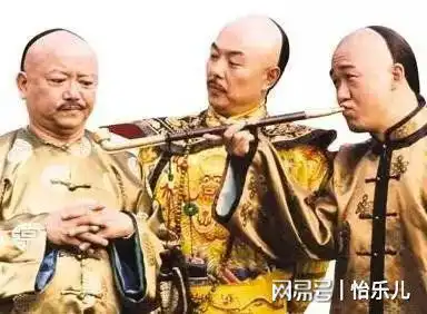 一张纪晓岚烟袋锅子的照片拍了132.25万元
