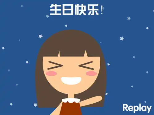 宇宙主题flash生日贺卡
