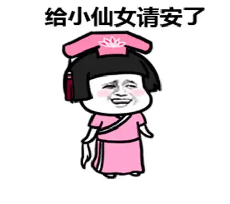 幽默笑话今天超市促销牛奶,一箱奶50元,还赠一把卡通椅子
