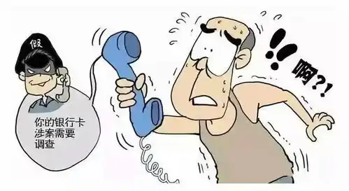 紧急海南人近期冒充公检法诈骗频发,一定要提高警惕
