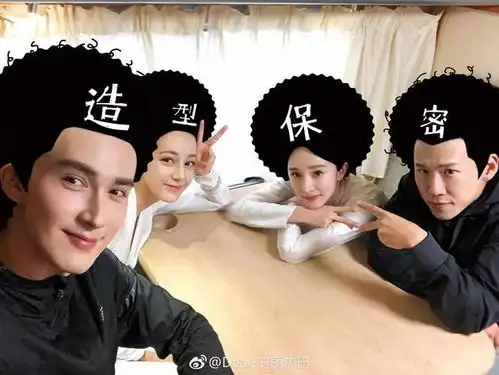 杨幂迪丽热巴高伟光晒合照搞笑p图破不合传闻
