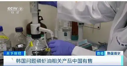 号称减肥抗癌这种韩国爆款产品,再曝质量问题
